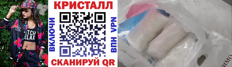 АМФЕТАМИН VHQ  Купить закладки  Луга 