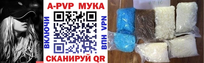 A-PVP СК КРИС Купить где Луга