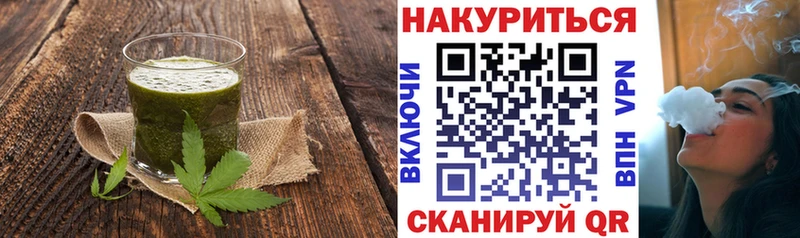 Печенье с ТГК марихуана  Купить  Луга 