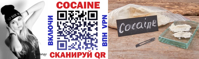 COCAIN 98%  Купить  Луга 