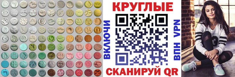 ЭКСТАЗИ DUBAI  Купить закладки  Луга 