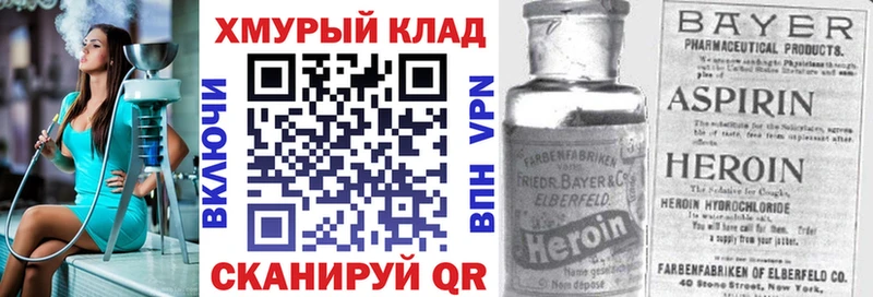 Купить  Луга  Героин гречка 