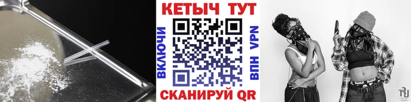 КЕТАМИН ketamine  Купить  Луга 