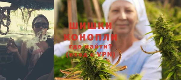 экстази Вязьма