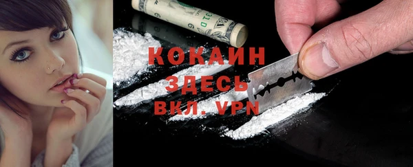 экстази Вязьма