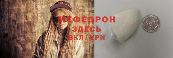 хмурый Вяземский