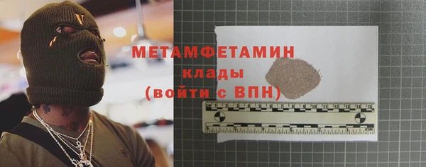 хмурый Вяземский