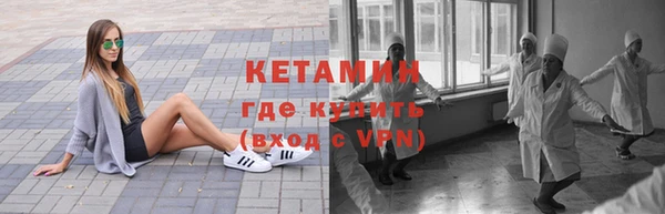 экстази Вязьма