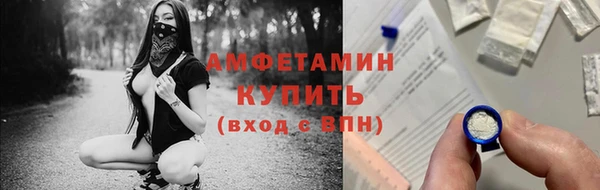экстази Вязьма