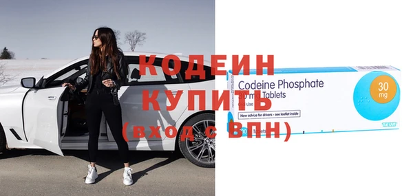 экстази Вязьма