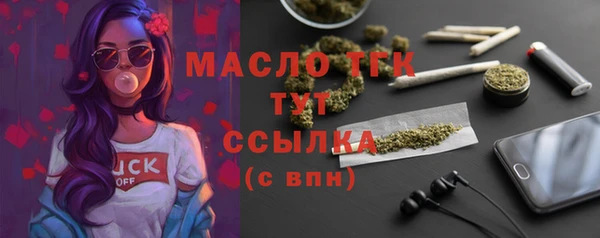 экстази Вязьма