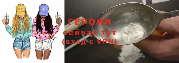 экстази Вязьма