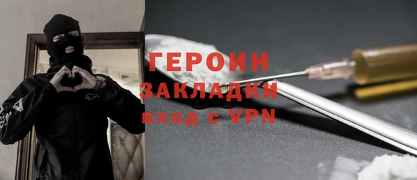 кокс Вязники