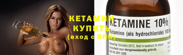 экстази Вязьма
