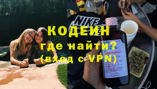 экстази Вязьма