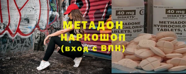 мефедрон Волоколамск
