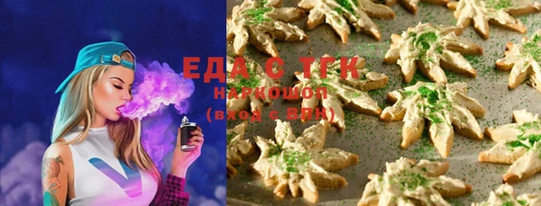 экстази Вязьма