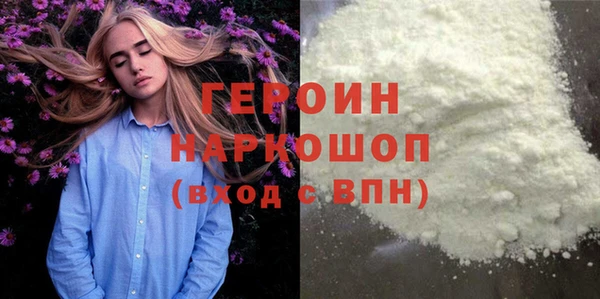 гашишное масло Горнозаводск