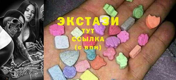MDMA Горно-Алтайск
