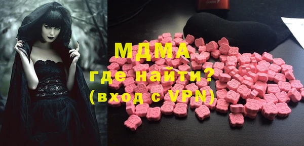 хмурый Вяземский