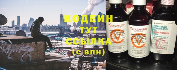 MDMA Горно-Алтайск