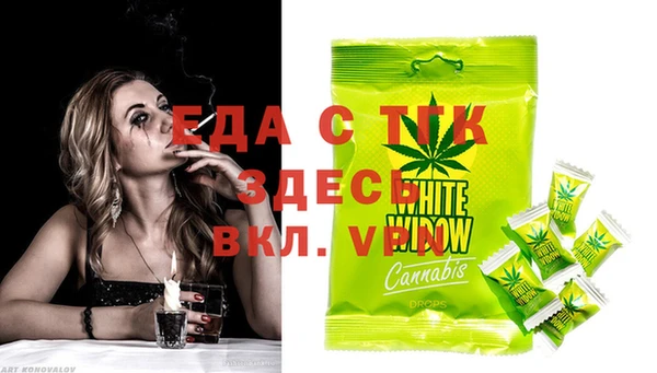 mdma Горняк