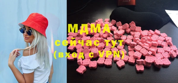 экстази Вязьма
