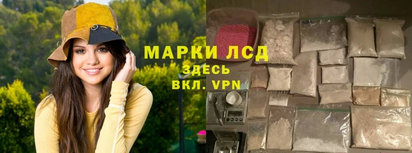 экстази Вязьма