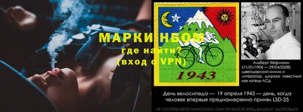 кокс Вязники