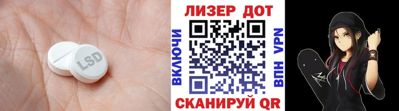 ЛСД экстази ecstasy  Купить  Луга 