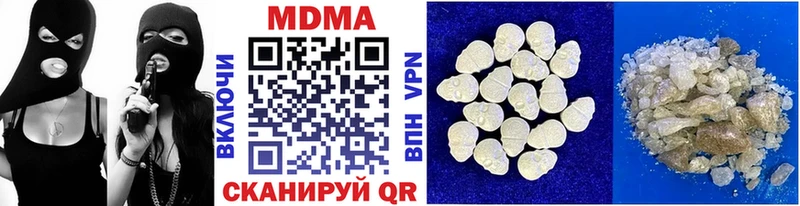Купить закладки Луга МДМА crystal