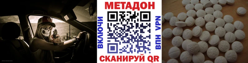 Купить где  Луга  МЕТАДОН мёд 