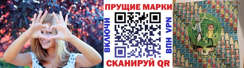 Марки 25I-NBOMe 1,5мг  Купить где  Луга 